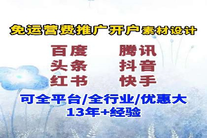 SEM托管公司案例研究：创意广告设计